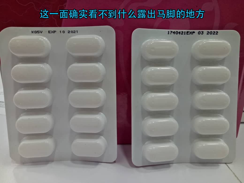 Real and fake Panadol in Malaysia. Image Zeff Tan via Facebook.
